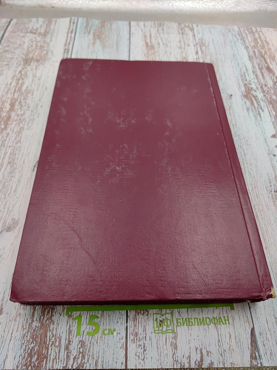 Альтернативная медицина в кардиологии