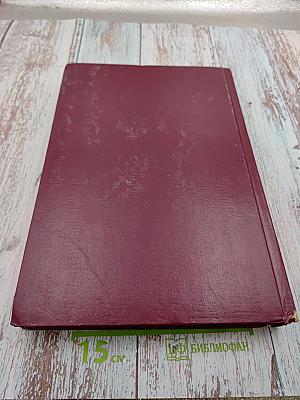 Альтернативная медицина в кардиологии