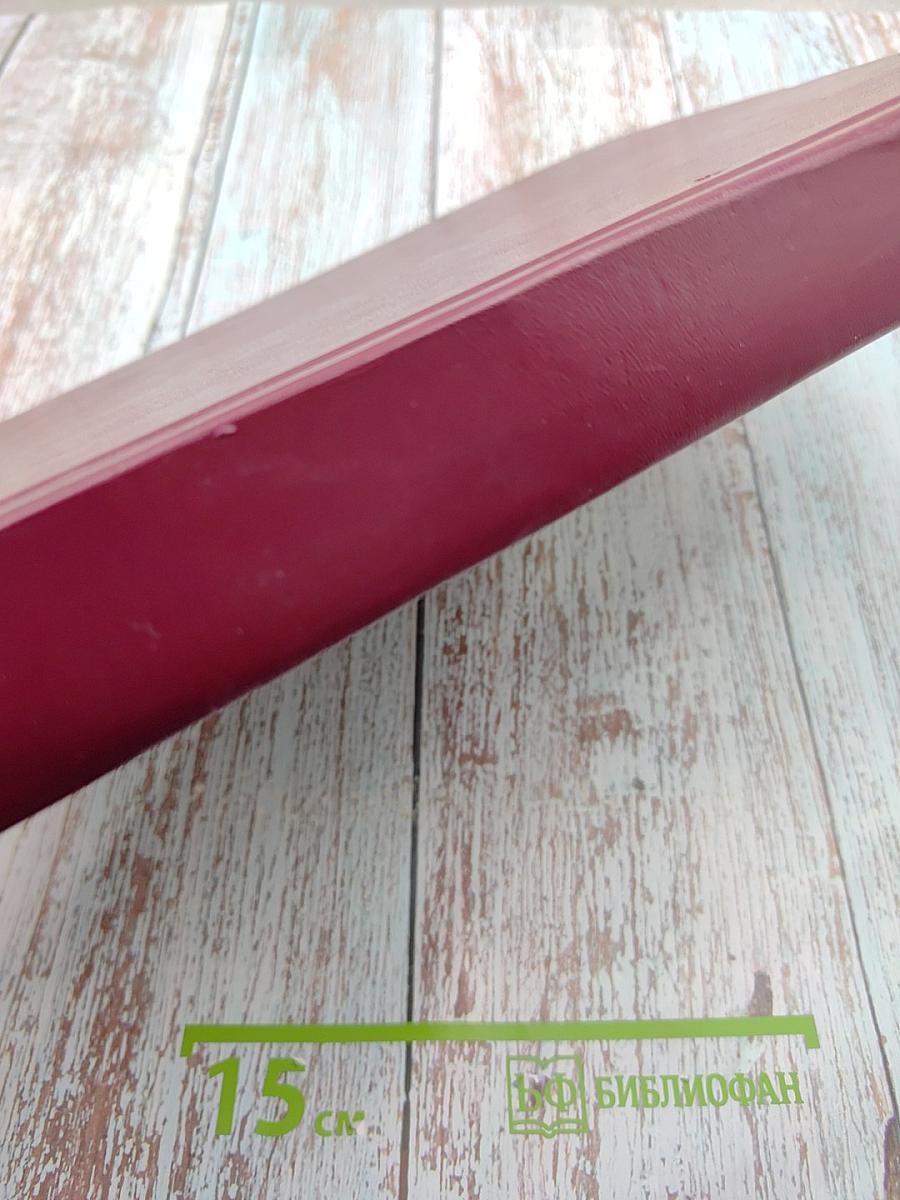 Альтернативная медицина в кардиологии