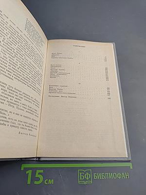 Поворот все вдруг