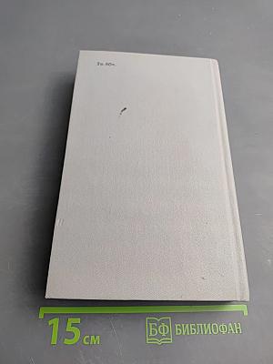 Поворот все вдруг