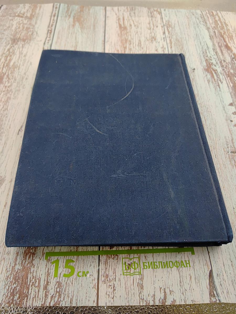 Мифологический словарь