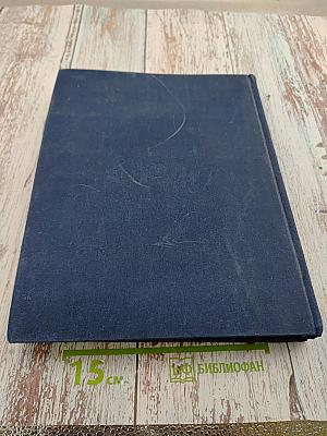 Мифологический словарь