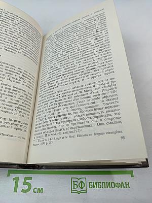 Очерки по истории русского литературного стиля. Повествовательная проза и лирика