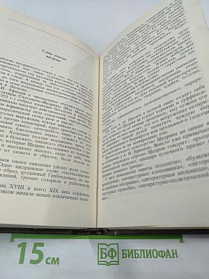 Очерки по истории русского литературного стиля. Повествовательная проза и лирика
