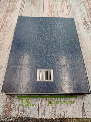 Современный англо-русский морской технический словарь