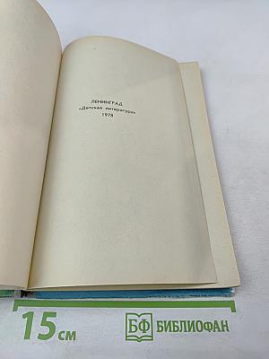 Берилловое ожерелье