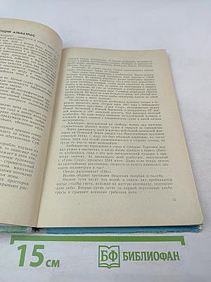 Берилловое ожерелье