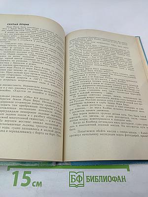 Берилловое ожерелье