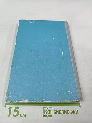 Берилловое ожерелье