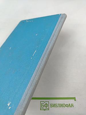 Берилловое ожерелье