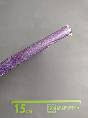 Словарь камней-самоцветов