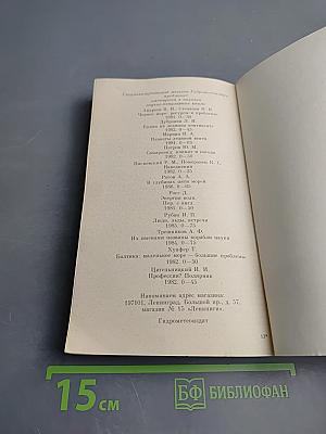 Вопросы о погоде