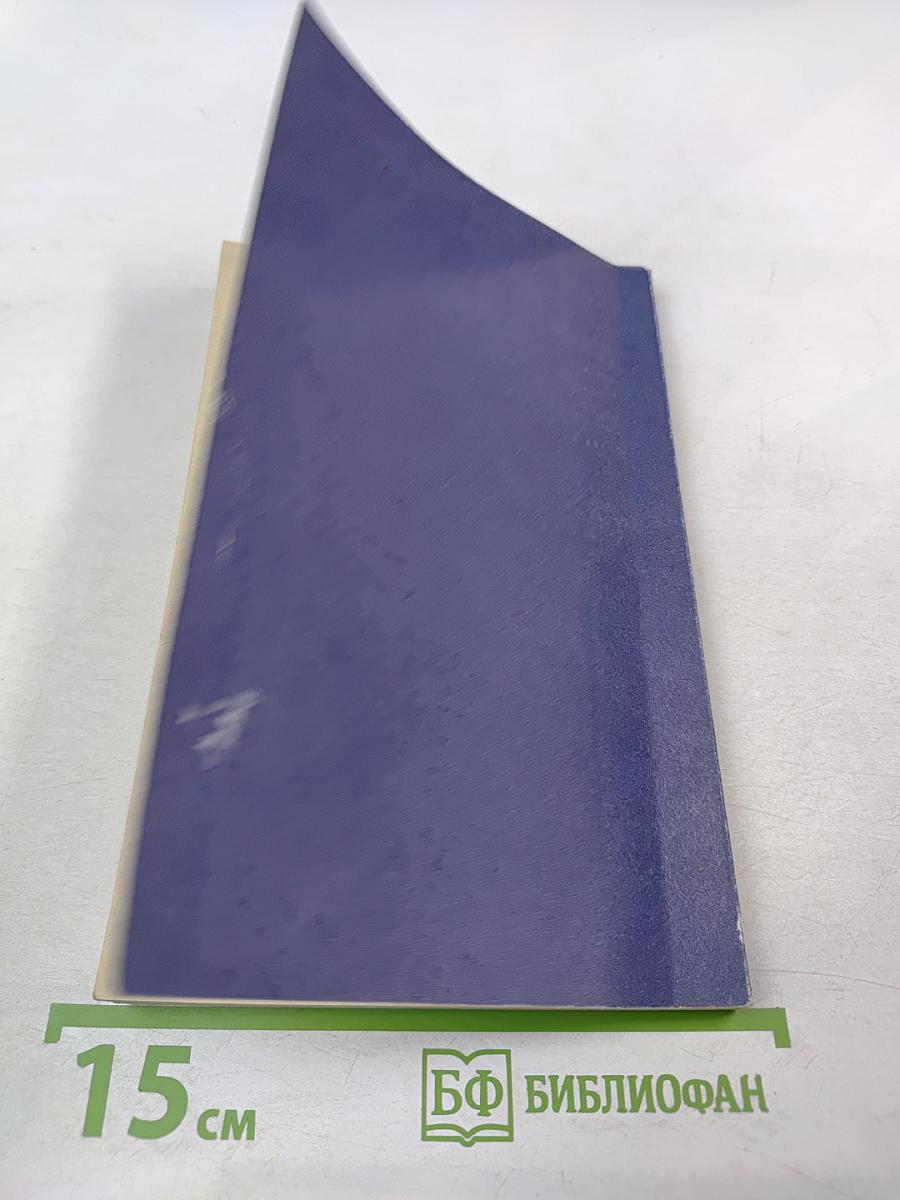 Вызванные потенциалы ствола мозга и периферических нервов