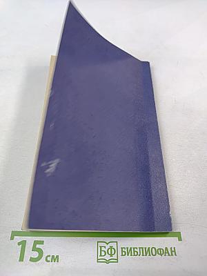 Вызванные потенциалы ствола мозга и периферических нервов