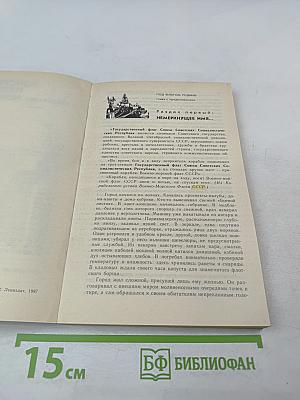 Конструкторы надводных кораблей