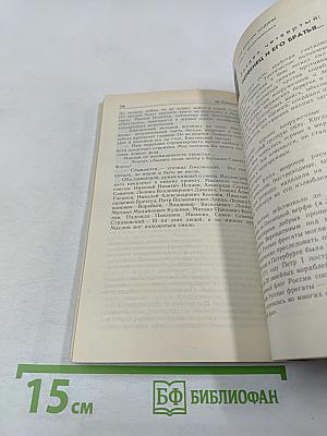 Конструкторы надводных кораблей