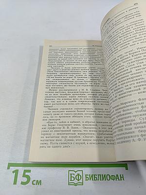 Конструкторы надводных кораблей