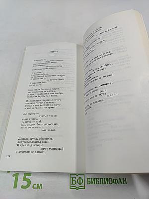 Сквозь годы