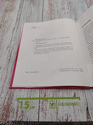 Карандаш и Самоделкин на Марсе