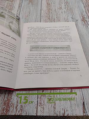 Карандаш и Самоделкин на Марсе