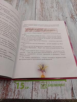 Карандаш и Самоделкин на Марсе