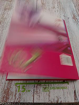 Карандаш и Самоделкин на Марсе