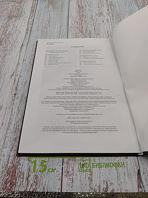 Бонапарты: Биографии • Гербы • Генеалогические древа