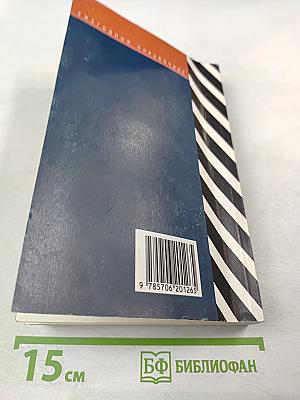 Ежегодный справочник. Улицы: Санкт-Петербург, Пушкин, Павловск, Колпино, Красное Село
