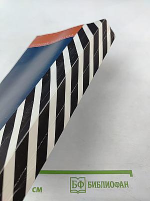 Ежегодный справочник. Улицы: Санкт-Петербург, Пушкин, Павловск, Колпино, Красное Село