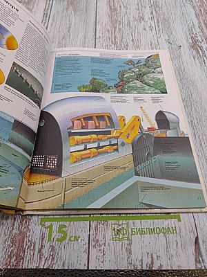 Энциклопедия окружающего мира Моря и Океаны