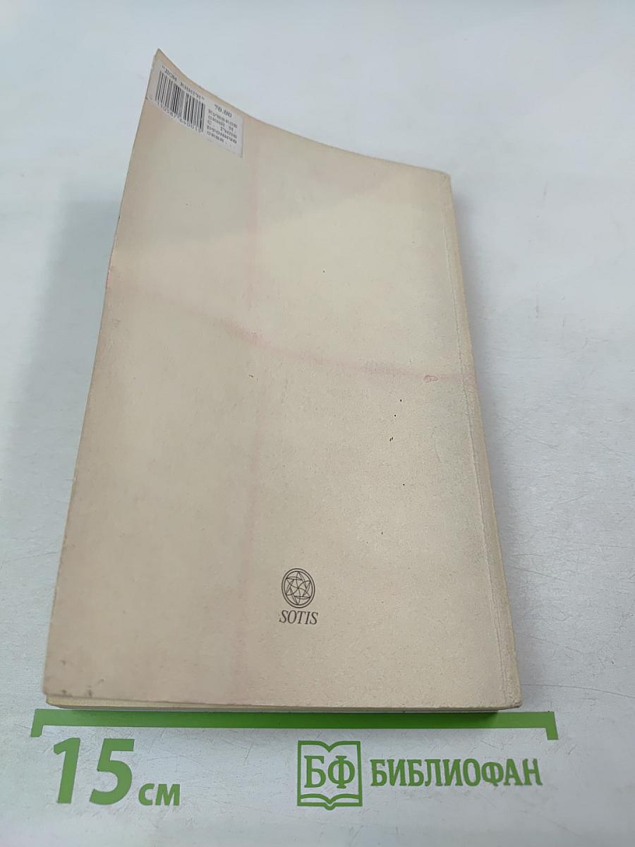 Гипертоническая болезнь (эссенциальная гипертензия)