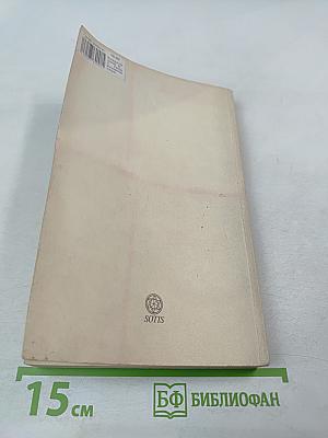 Гипертоническая болезнь (эссенциальная гипертензия)