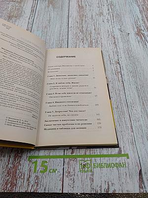 Как оставаться женщиной до 100 лет