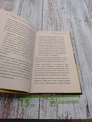 Как оставаться женщиной до 100 лет