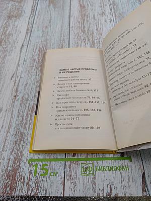 Как оставаться женщиной до 100 лет