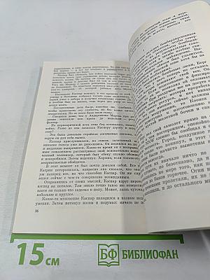 Ночные летчики