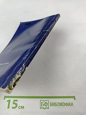 Ночные летчики