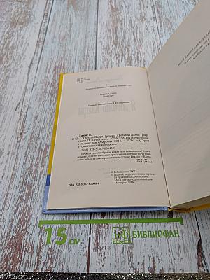 Я люблю Капри