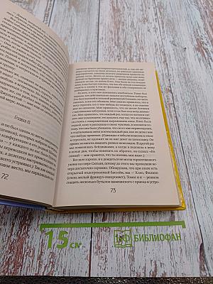 Я люблю Капри