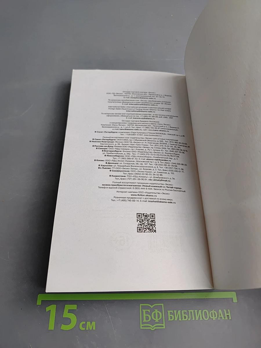 Остеохондроз - не приговор!