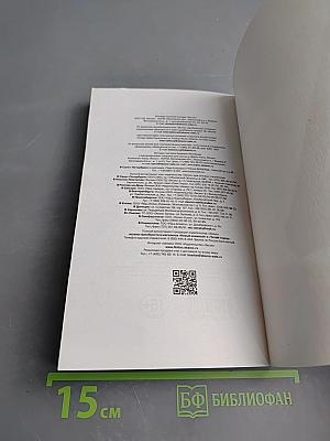 Остеохондроз - не приговор!