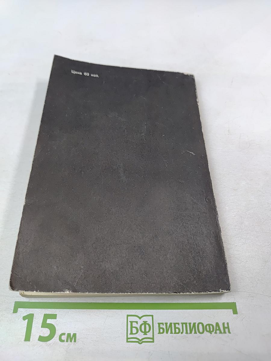 Любовные письма. Турецкая сатира и юмор