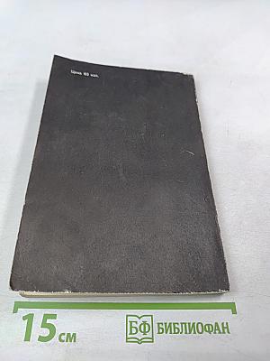 Любовные письма. Турецкая сатира и юмор