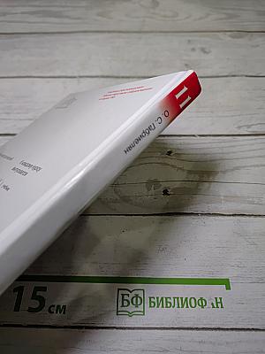Химия 11 класс. Базовый уровень