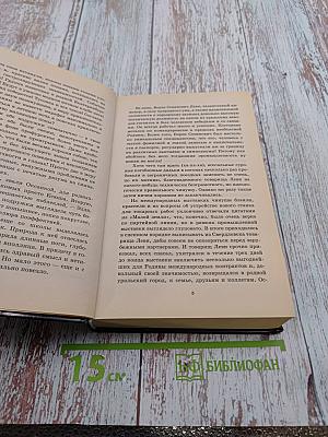 Прости Турция, или Восток – дело тёмное