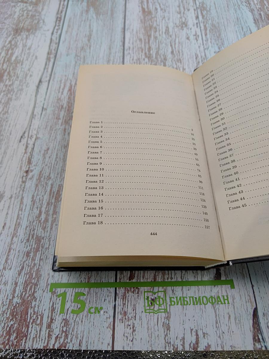 Прости Турция, или Восток – дело тёмное