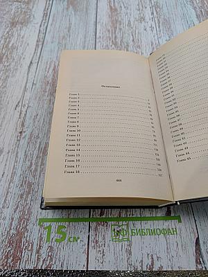 Прости Турция, или Восток – дело тёмное