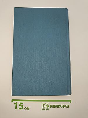 Избранное