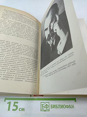 От первого лица